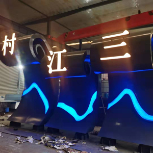 肇庆耐候钢廊架